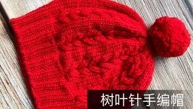 怎么钩成人袜子教程视频,轻松学会钩编精美成人袜子