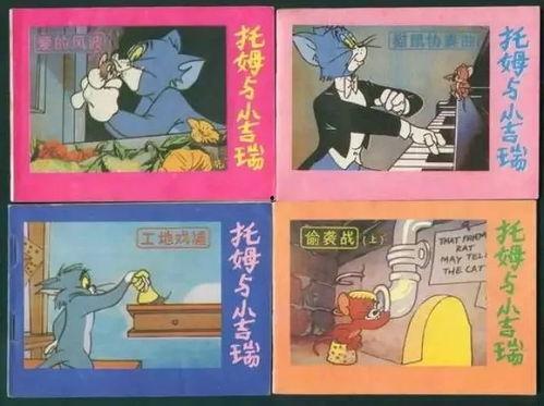 汤姆猫变成人动画视频,变身人间的奇幻冒险