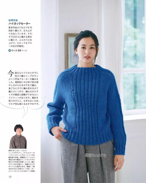 育克成人毛衣视频,温暖冬日，时尚穿搭指南