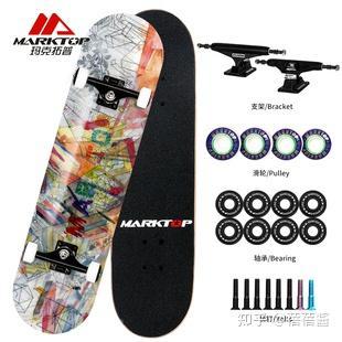 《滑板》成人推荐视频