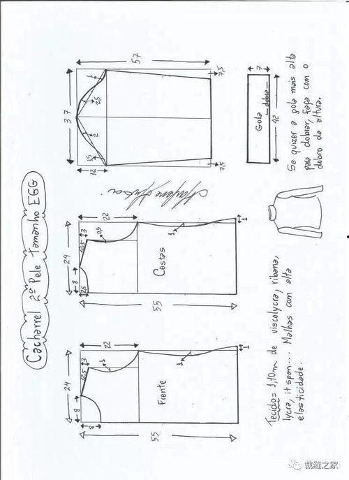 成人打底衫冬季裁剪视频,温暖一冬的时尚保暖必备