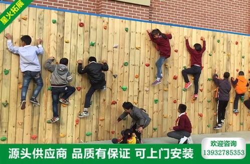 宣威成人攀岩比赛视频直播,云端对决，挑战极限