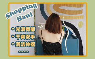 成人美背神器推荐视频,打造完美背影的秘密武器