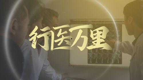 先成人后成才微视频,塑造全面发展人才的成长之路