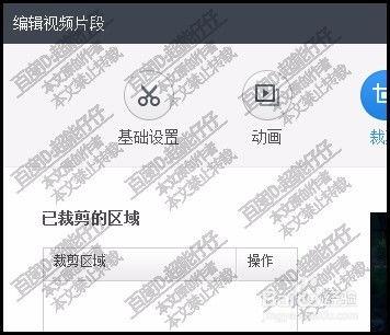 成人吊带尺寸裁剪视频,轻松掌握成人吊带尺寸裁剪技巧