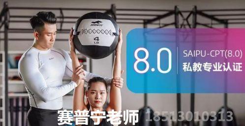 成人教练训练视频在线