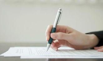 成人练笔神器怎么用视频,视频教程概述