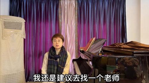 成人学钢琴怎么教案视频,轻松入门，享受音乐之旅