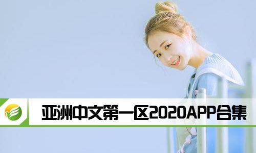 永久成人一区视频,揭秘永久成人世界的精彩瞬间