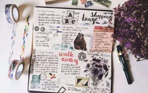 成人复古手账制作视频,重温经典时光的记录艺术